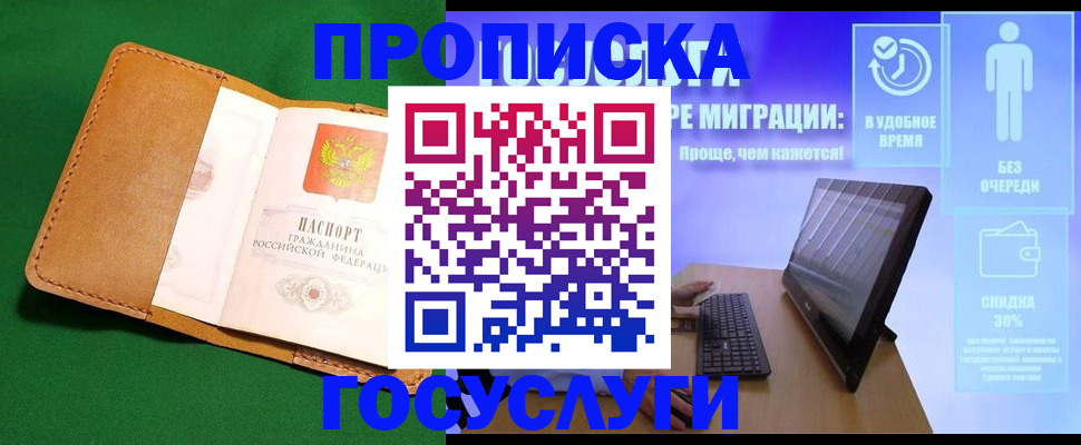 регистрация для школы в Вятских Полянах
